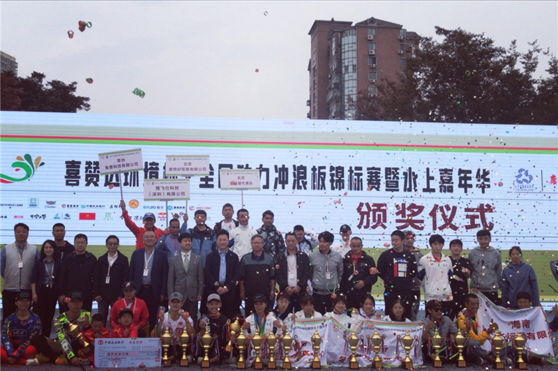 頒獎現場. 頒獎現場.