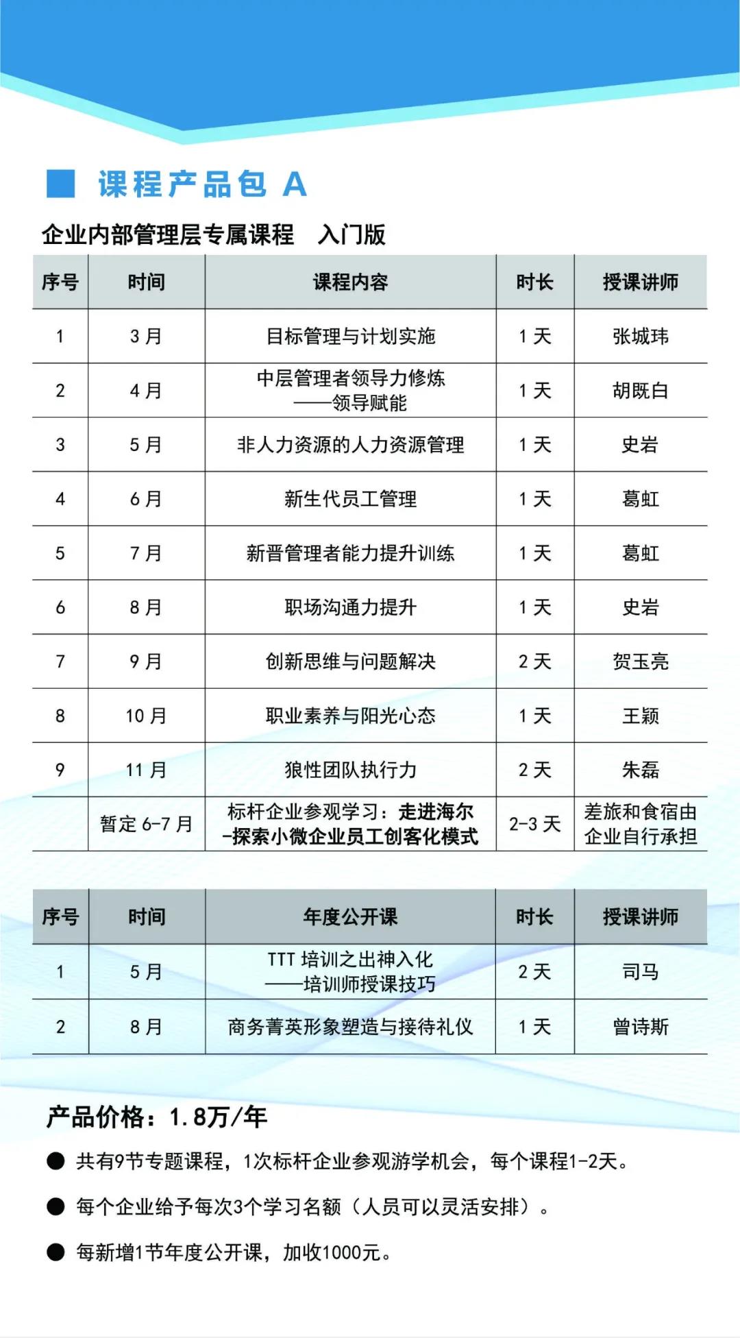 微信圖片_20210129110231 微信圖片_20210129110231