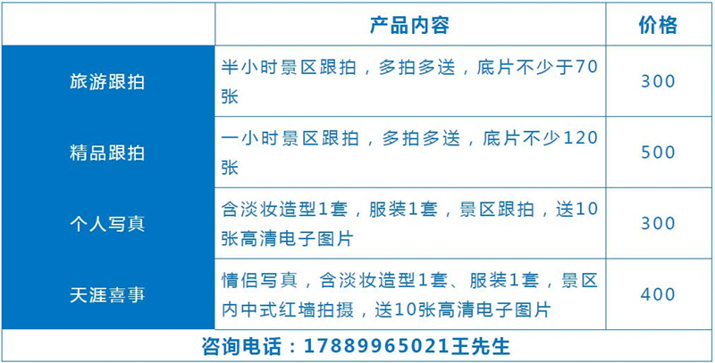 微信截圖_20210324093654 微信截圖_20210324093654