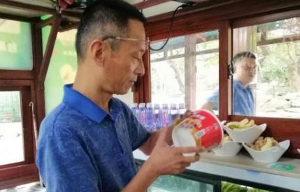 微信圖片_20210426153104 微信圖片_20210426153104