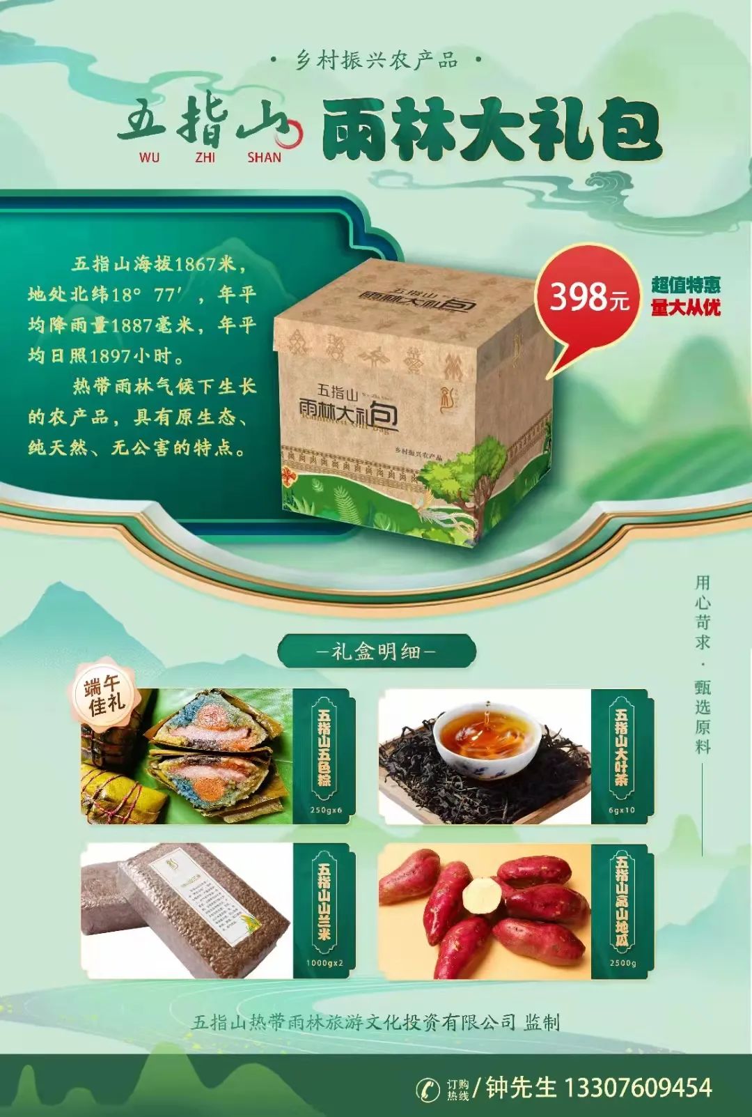 微信圖片_20220530175116 微信圖片_20220530175116