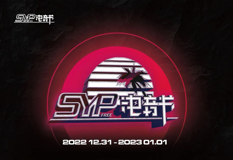 微信圖片_20221214110241