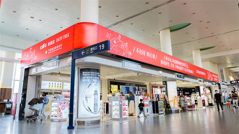 微信圖片_20230821165719